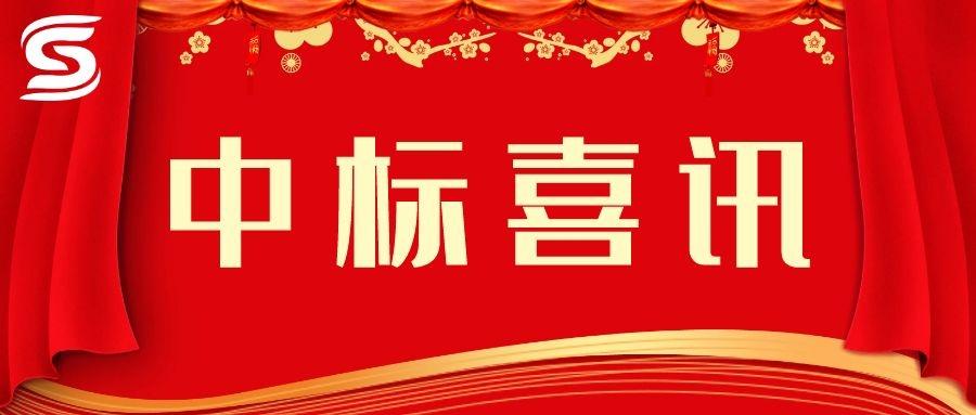 賀！賀！賀！市場外拓再創(chuàng)佳績——四川信泰物業(yè)連中兩標